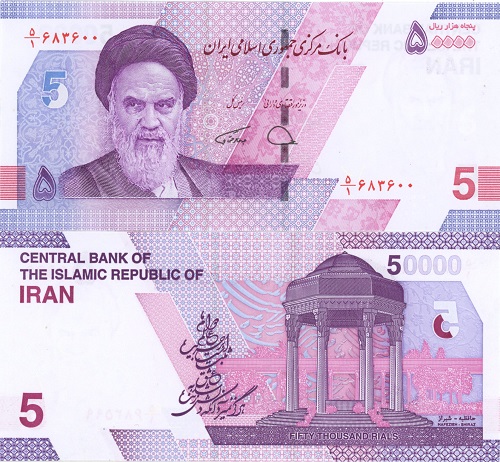 50 000 Rials 2021 Irán UNC séria 5/1