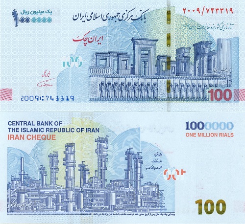 1 000 000 Rials 2020 Irán UNC séria 2009