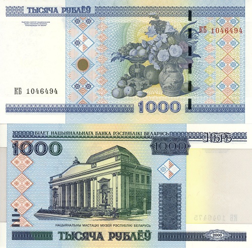 1000 Rubľov 2000 Bielorusko UNC séria KB