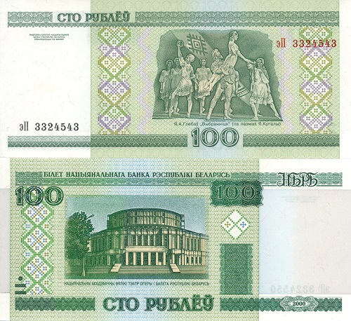 100 Rubľov 2000 Bielorusko UNC séria ZP