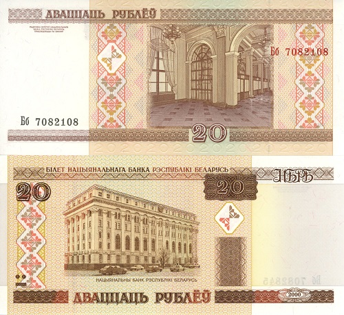 20 Rubľov 2000 Bielorusko UNC séria BB
