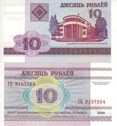 10 Rubľov 2000 Bielorusko UNC séria GB