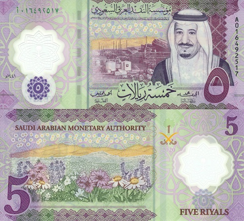 5 Riyals 2020 Saudská Arábia UNC séria A