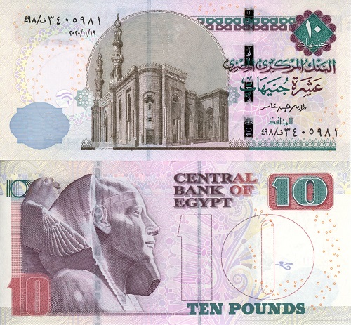 10 Pounds 2020 Egypt UNC 