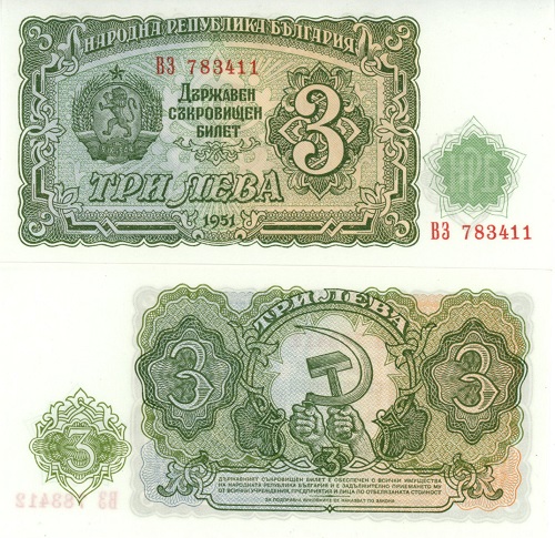 3 Leva 1951 Bulharsko UNC séria VZ