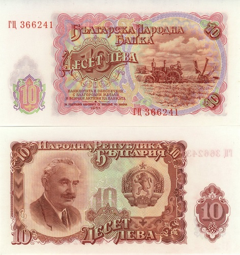 10 Leva 1951 Bulharsko UNC séria GC