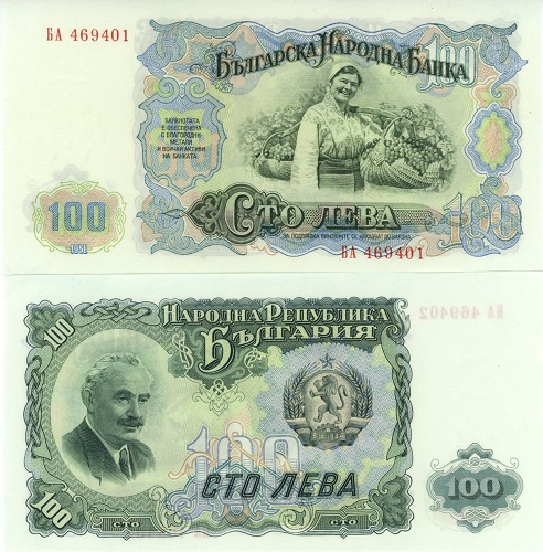 100 Leva 1951 Bulharsko UNC séria BA