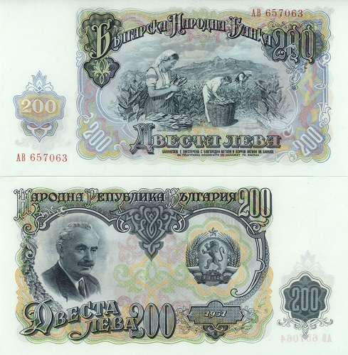 200 Leva 1951 Bulharsko UNC séria AV