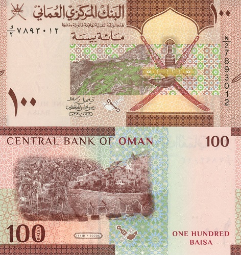 100 Baisa 2020 Omán UNC séria W/2