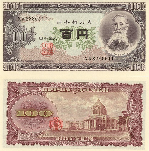 100 Yen 1953 Japonsko UNC séria XW*F