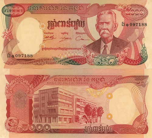 5000 Rials 1974 Kambodža UNC