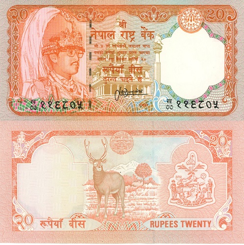 20 Rupees 1995 Nepál UNC 