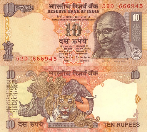 10 Rupees 1996 India UNC séria 52D