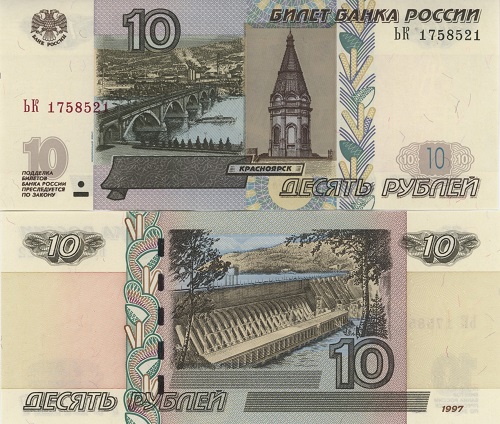 10 Rubeľ 2004 Rusko UNC séria K