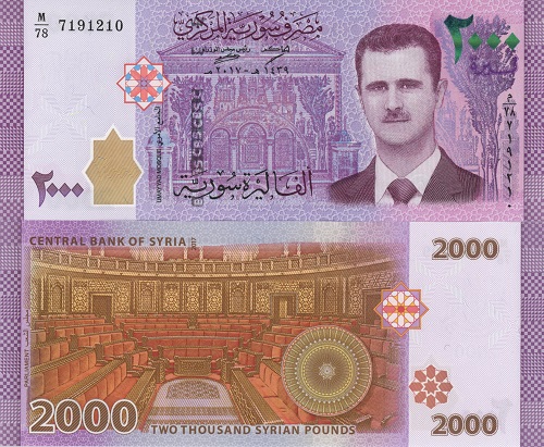2000 Pounds 2017 Sýria UNC séria M/78
