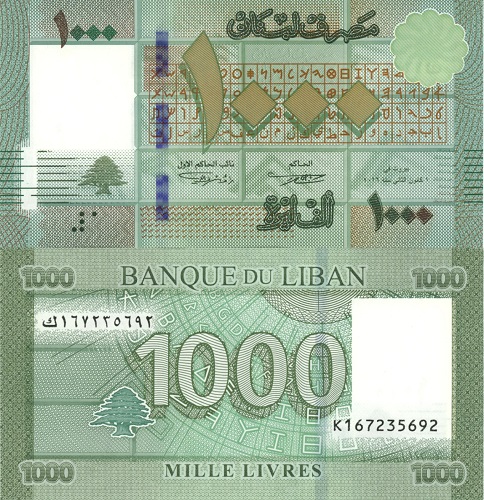1000 Livres 2016 Libanon UNC séria K