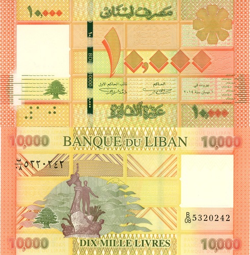 10 000 Livres 2014 Libanon UNC séria B/08