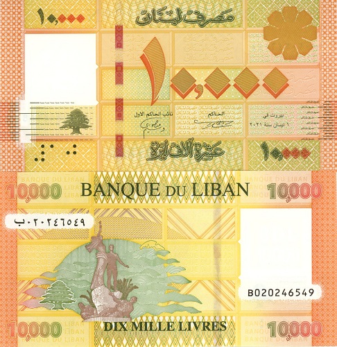 10 000 Livres 2021 Libanon UNC séria B