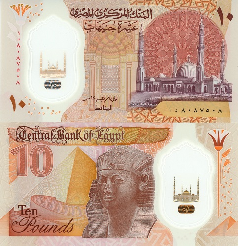 10 Pounds 2022 Egypt UNC
