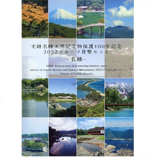 SADA 2022 Japonsko PROOF plexi Places of Scenic Beauty (666 Yen)