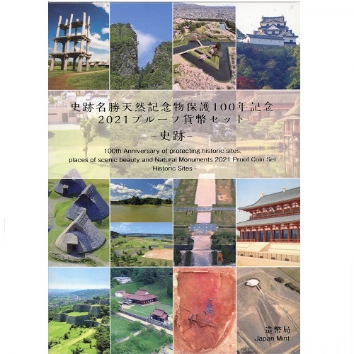 SADA 2021 Japonsko PROOF plexi Historic Sites (666 Yen)