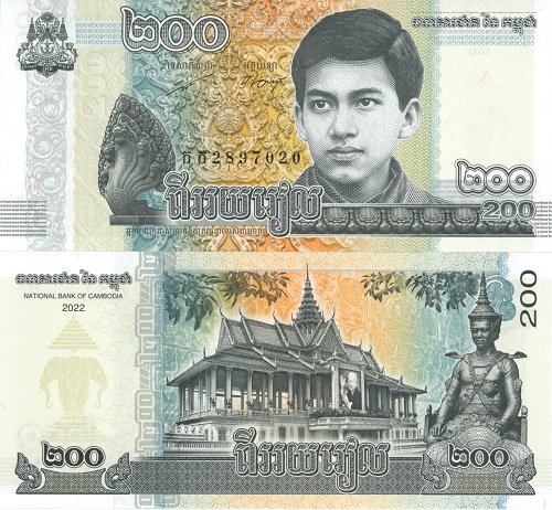 200 Riels 2022 Kambodža UNC