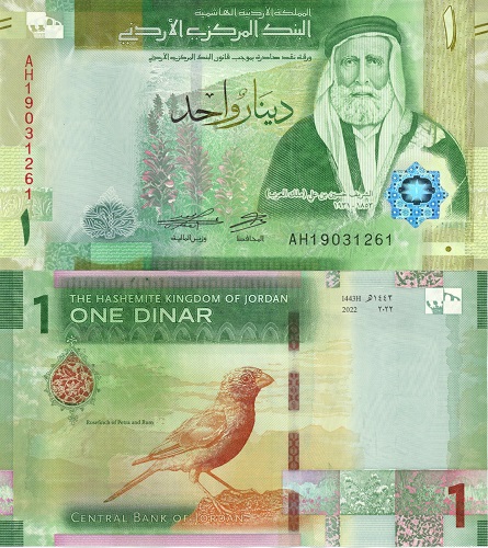 1 Dinar 2022 Jordánsko UNC séria AH