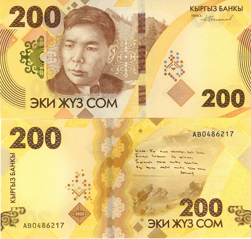 200 Som 2023 Kirgizsko UNC séria AB