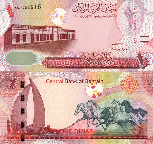 1 Dinar 2023 Bahrajn UNC 
