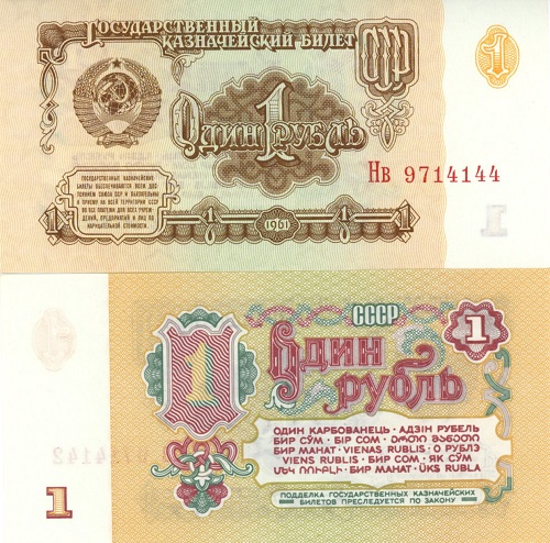 1 Rubeľ 1961 Rusko UNC séria NV