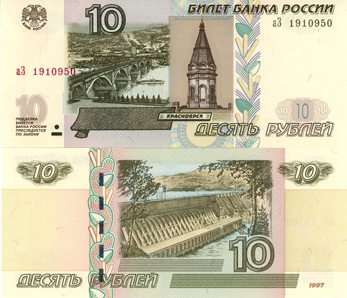 10 Rubľov 2004 Rusko UNC séria AZ