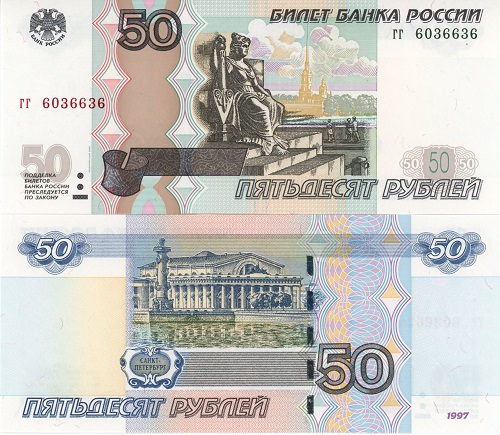 50 Rubľov 2004 Rusko UNC séria GG