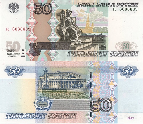 50 Rubľov 2004 Rusko UNC, séria Gje