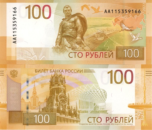 100 Rubľov 2022 Rusko UNC séria AA