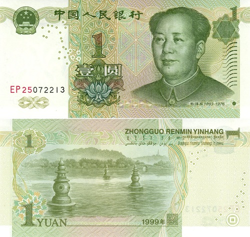 1 Yuan 1999 Čína UNC séria EP25