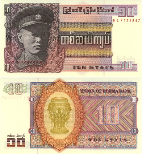 10 Kyats 1973 Myanmar (Barma) UNC séria HL