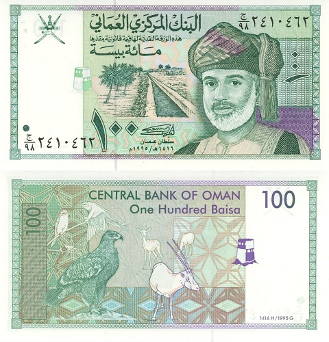 100 Baisa 1995 Omán UNC