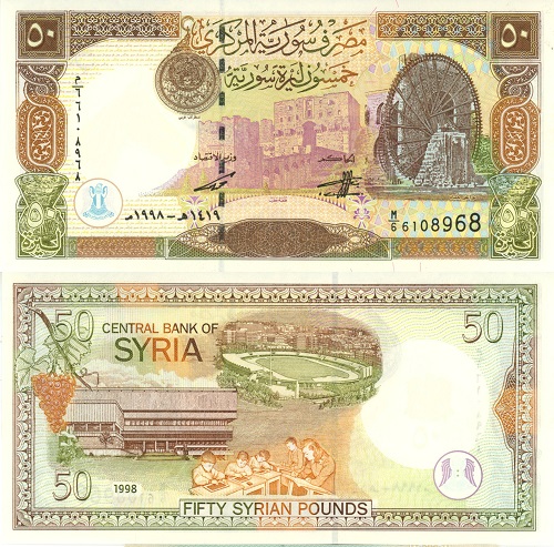 50 Pounds 1998 Sýria UNC séria M/6