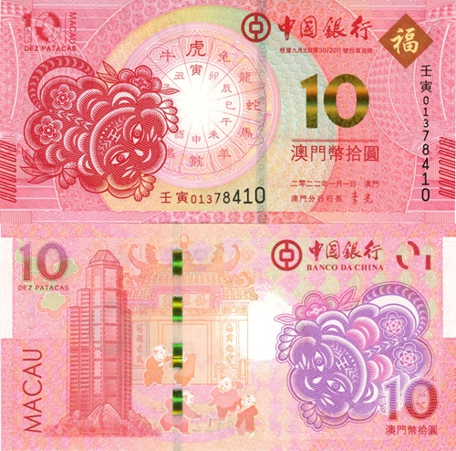 10 Patacas 2022 Macao UNC, rok tigra, Banco da China