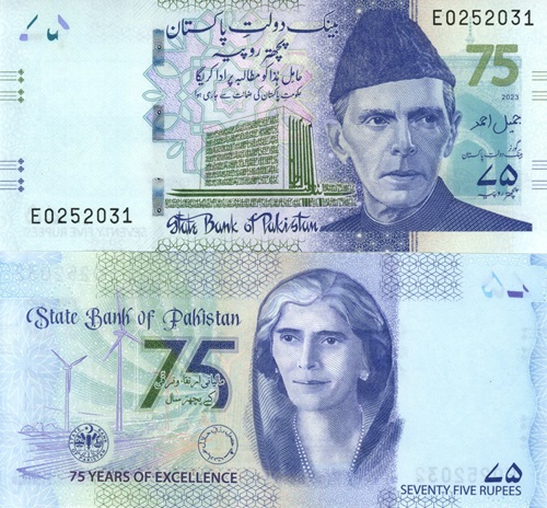 75 Rupees 2023 Pakistan UNC séria E