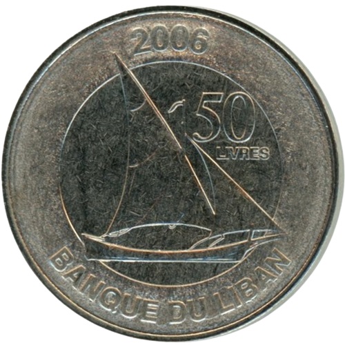 50 Livres 2006 Libanon UNC