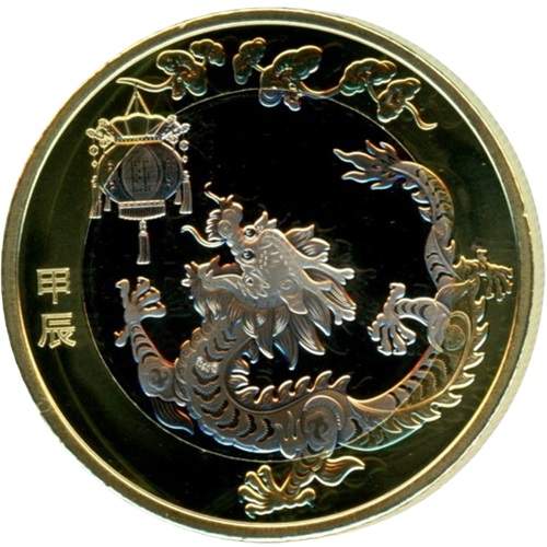 10 Yuan 2024 Čína UNC, Year of the Dragon