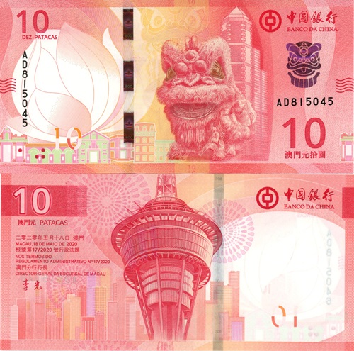 10 Patacas 2020 Macao UNC séria AD Banco da China
