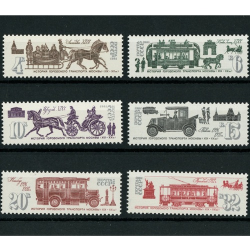 Známky 1981 Rusko (ZSSR) čisté, História moskovskej mestskej dopravy