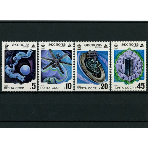 Známky 1985 Rusko (ZSSR) čisté, World Fair Expo 85
