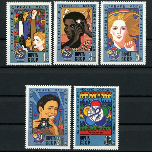 Známky 1985 Rusko (ZSSR) čisté, 12. Svetový festival mládeže a študentov