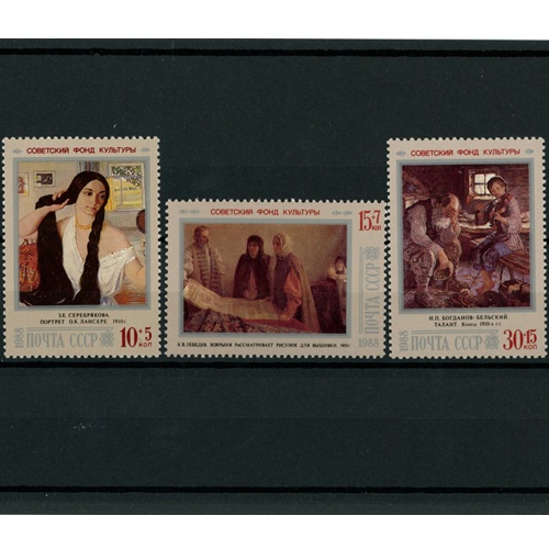 Známky 1988 Rusko (ZSSR) čisté, Maľby