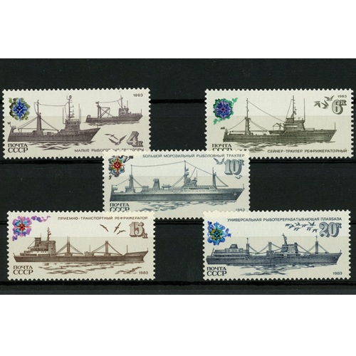 Známky 1983 Rusko (ZSSR) čisté, Rybárske plavidlá