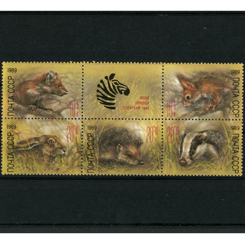 Známky 1989 Rusko (ZSSR) čisté, Fond pomoci zoologickým záhradám