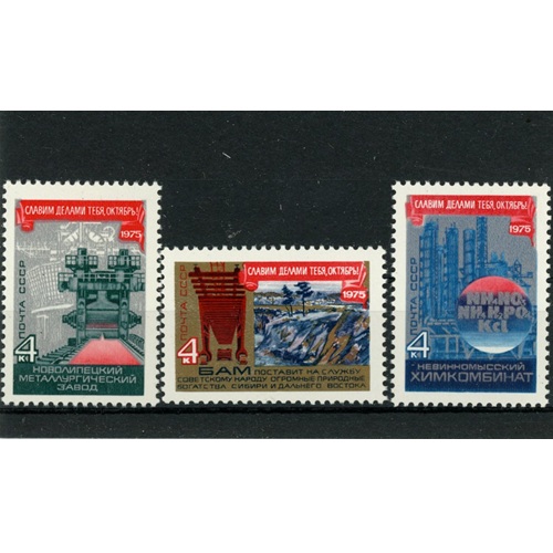 Známky 1975 Rusko (ZSSR) čisté, Veľká októbrová revolúcia